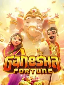 ganesha-fortune ระบบ ฝาก - ถอน Auto รวดเร็วที่สุด